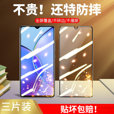 适用小米pocom5钢化膜米M