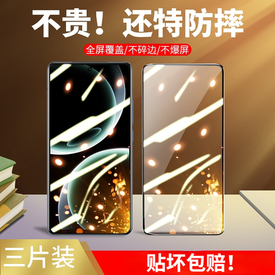 适用nothingpe2a钢化膜NO