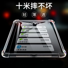 华为平板m6保护套matepadpro11电脑12.6硅胶10.4超薄v6畅享c5壳8.4寸m5青春10.8荣耀x8平板v7pro软se 适用新款