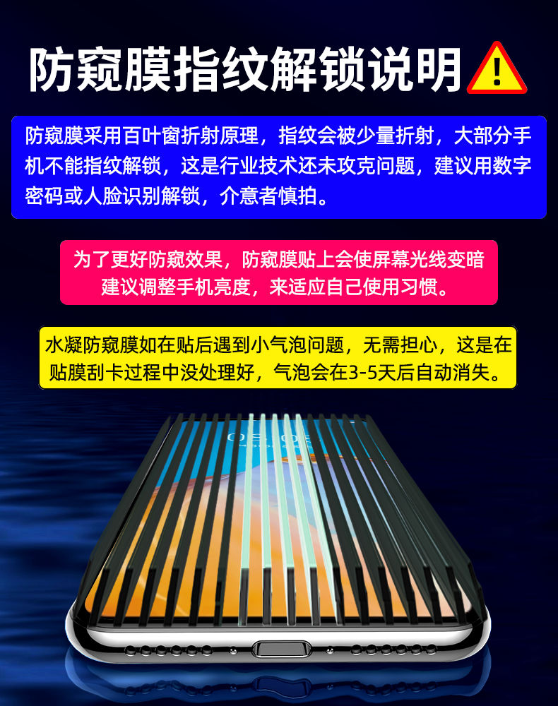 适用华为p60/p50/p40/p30/pro防窥钢化膜p20手机p10plus保护p9/p8水凝膜mate/50/40/30/20/10/e/epro陶瓷pro+