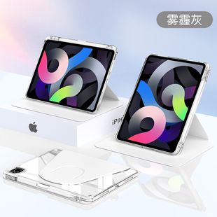 适用ipadair5保护套pro保护壳11英寸720旋转防摔第十代ipad9带笔槽防弯亚克力mini6轻薄平板10.2ipad7 9透