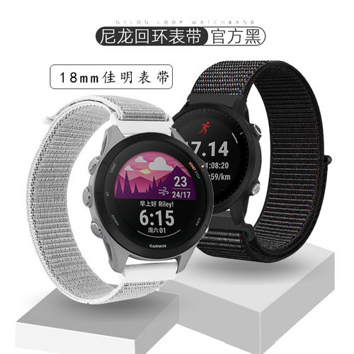 适用佳明Garmin编织尼龙