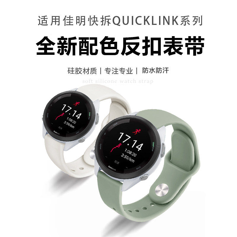 适用Garmin佳明venu4/3s