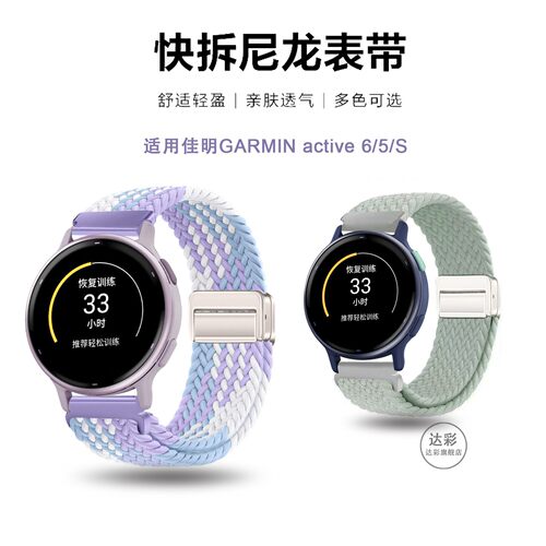 适用Garmin佳明Active6