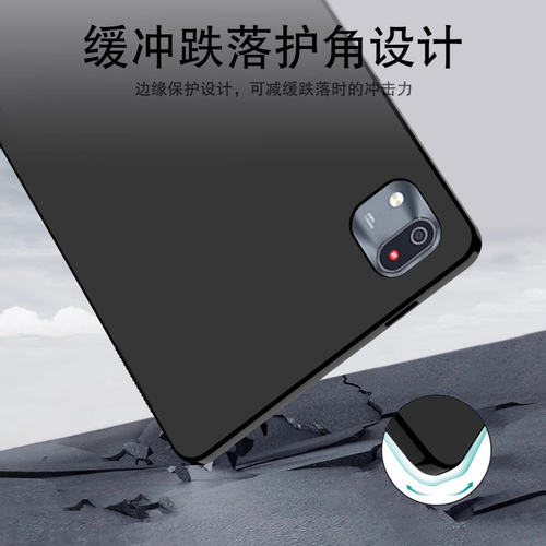 适用作业帮P2012英寸平