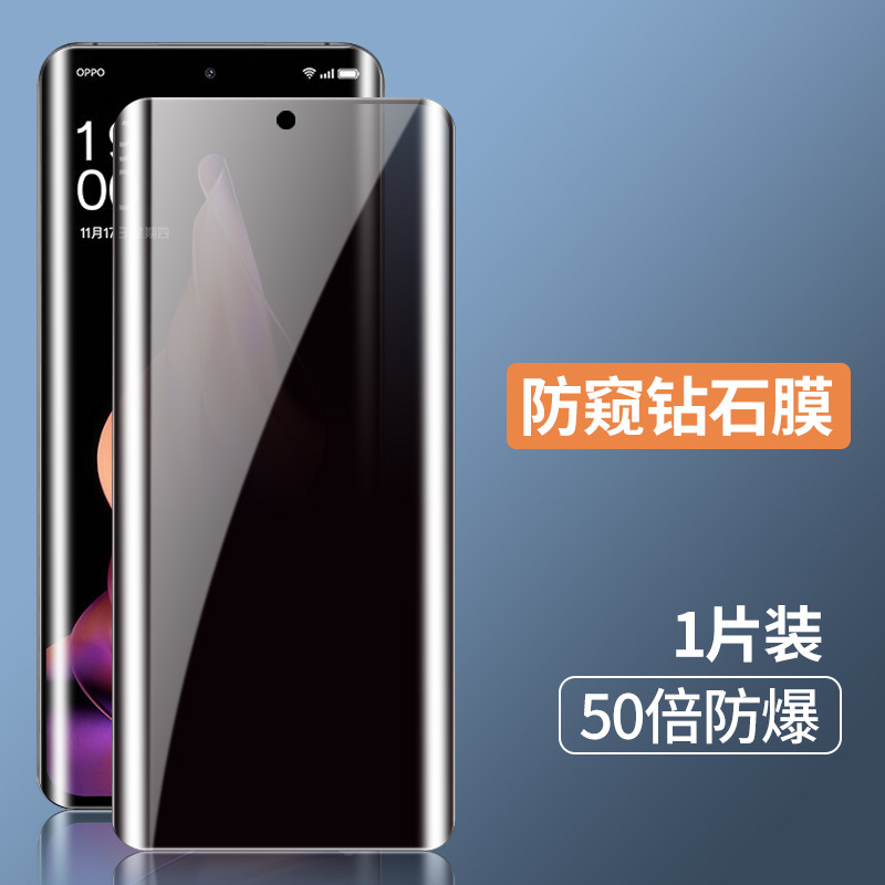 适用opporeno9pro钢化膜reno9防窥膜手机膜por+防窥全屏覆盖oppo新款十曲面屏reon全包边防偷窥保护贴膜oppr