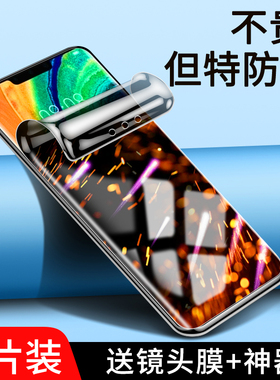 适用华为mate30pro手机贴膜mate30防窥膜mt30epro钢化水凝膜meta30rs保时捷版防偷窥全包LIO-AN00软膜por全屏