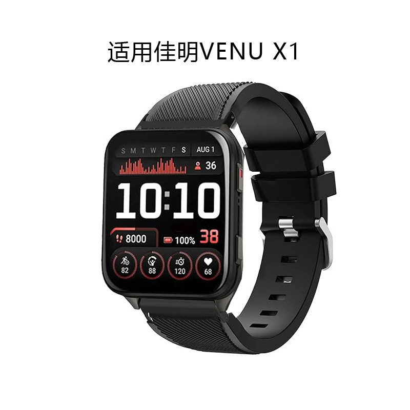 适用GARMIN佳明VenuX1智