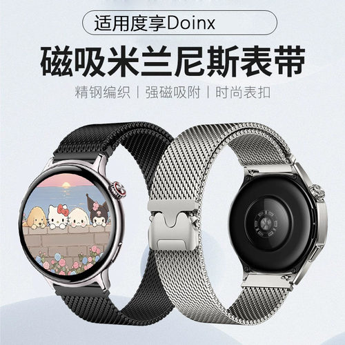 适用Doinx度享MVP智能acg