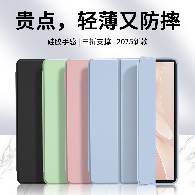 适用华为MatePadAir12保