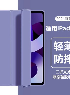 适用iPad2/3/4保护套A1395苹果A1458壳平板电脑壳3三折a1416硅胶i老pad2代派的A1396全包1460防摔a1430