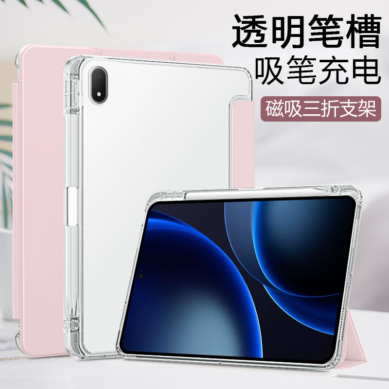 适用三折带笔槽oadmini保