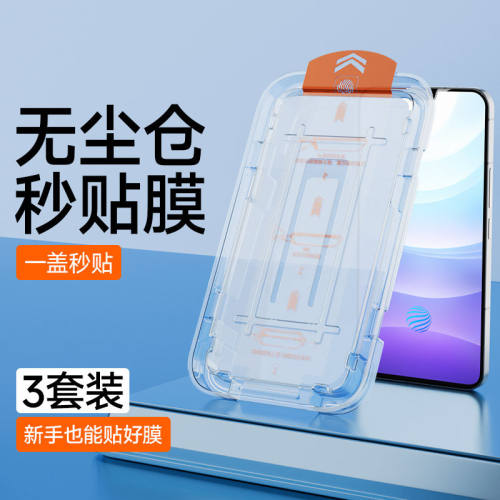 适用vivoS9钢化膜全屏高