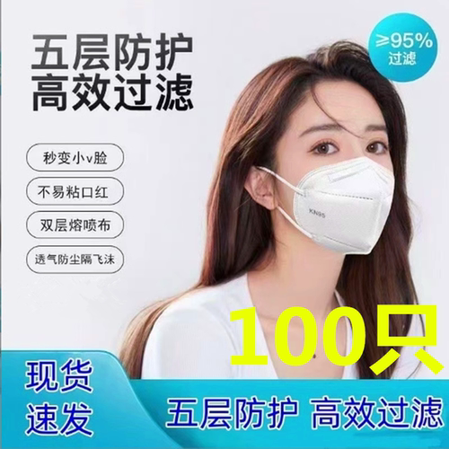 防尘无纺布独立包装五层加厚