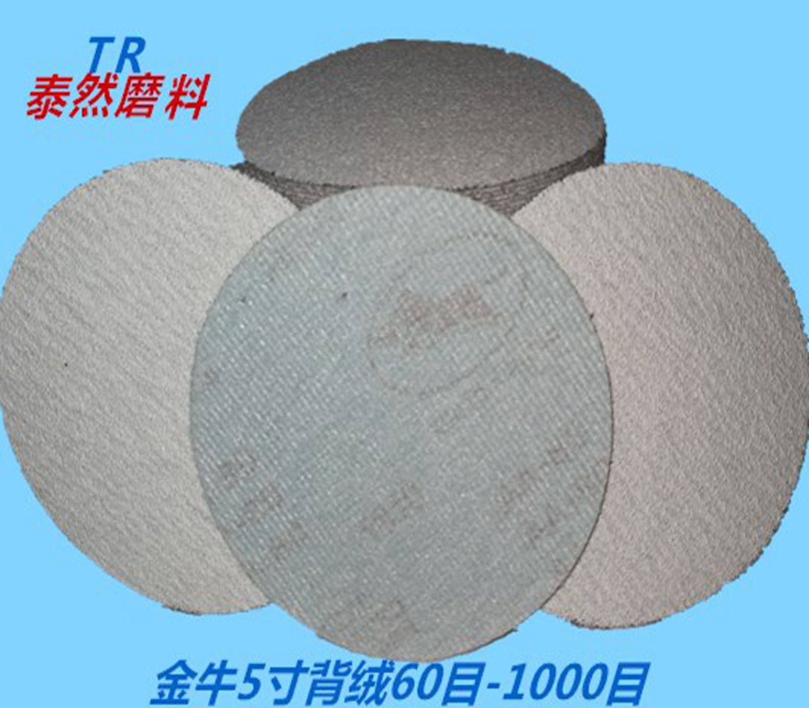 金牛5寸干磨砂纸4寸6寸9寸气磨机圆形汽车打磨抛光圆盘植绒砂纸,标准件/零部件/工业耗材,砂纸,淘宝优惠券,粉丝福利购,淘宝优惠卷