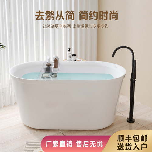 浴缸亚克力环保独立式