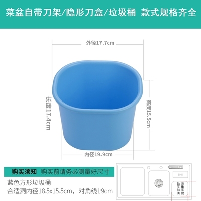 刀具插座菜刀架单个刀座刀插单独菜刀架水槽刀架插刀盒免打孔砧板