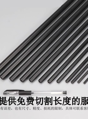 12mm硬管黑色pvc管件内径11/12/13 10x13/11x14塑料黑色细管家用