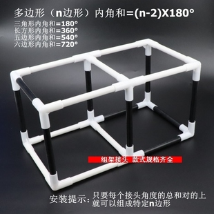 90度直角固定器16mm水管接头搭架子卡扣黑色管组架接头手工制作