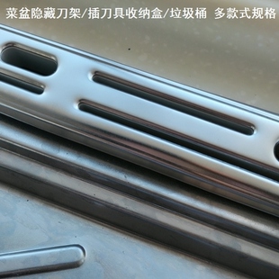超窄小沥水架水槽刀架插刀盒单独菜刀架刀具套收纳盒面板自带刀架