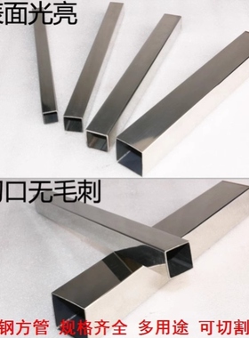 钢管架子棚不锈钢方管扁管装饰 35x35方管不锈钢方管框架管护栏