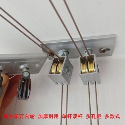 晾衣绳转换轮轮子滑轮配件单双轮顶滑轮轮滑轮手摇晾衣架转向轮