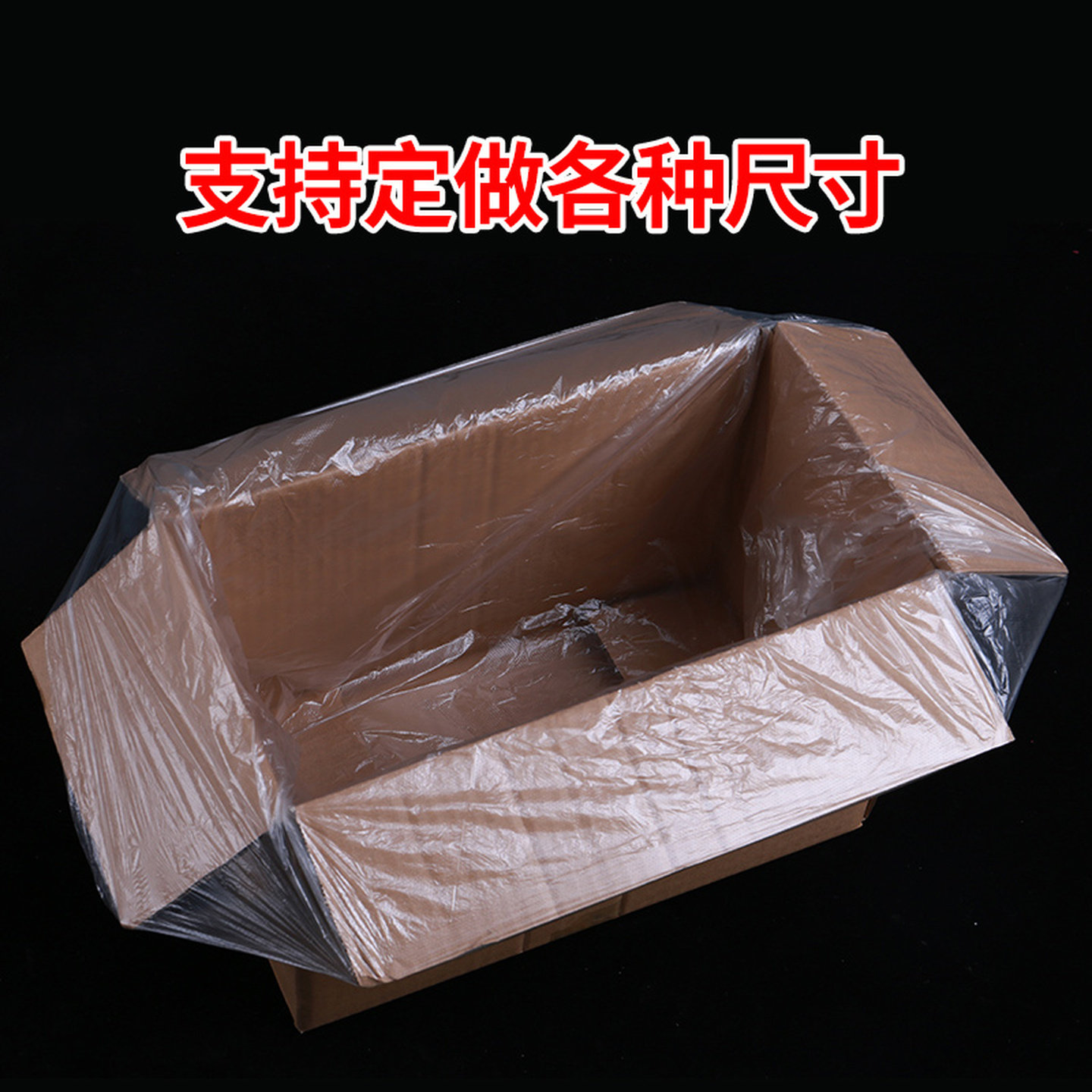 薄款塑料袋开口收纳塑料袋神器防水套 25x35/25x40低压平口袋服装