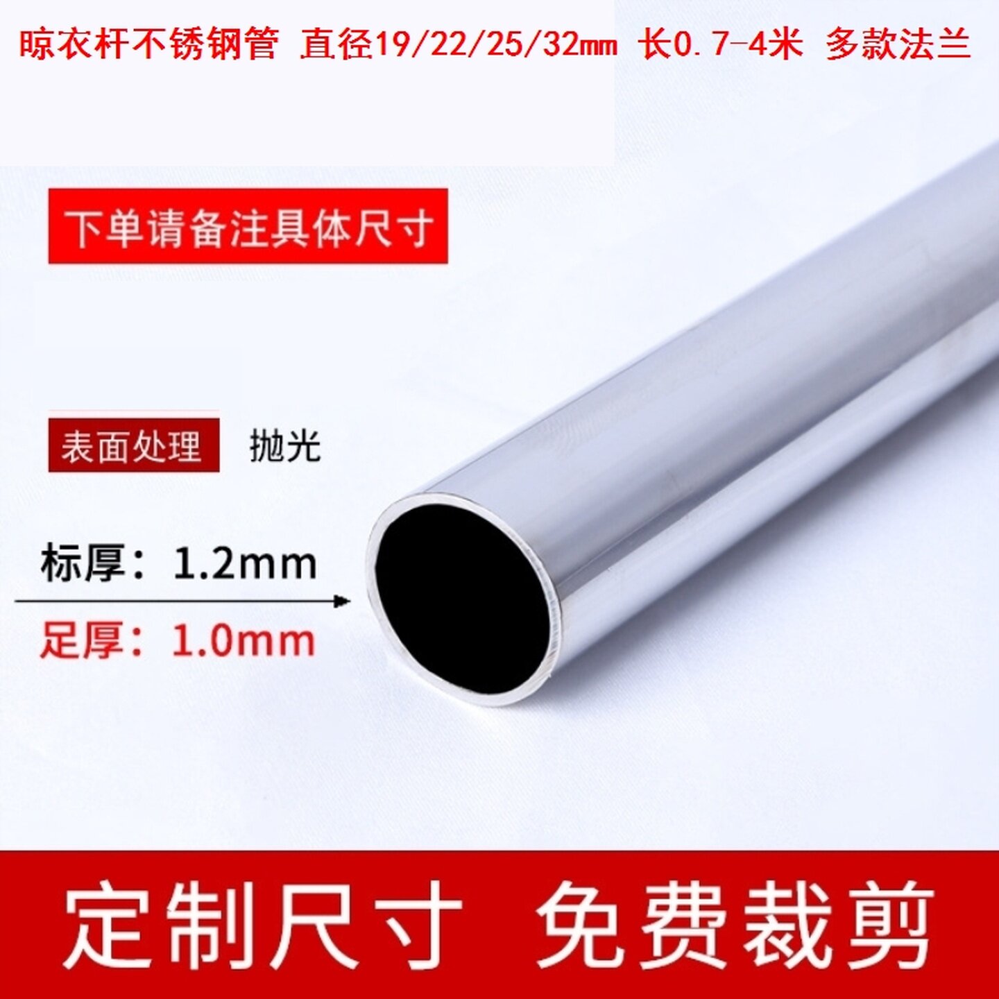 开口 球形两只装晾衣杆两头固定器挂衣不锈钢管半圆卡扣u形固定夹图片