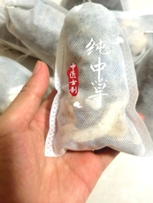 Ноги мешки ванной 泡脚中药包艾草叶生姜瑶浴祛湿气排寒神器助睡眠男女足浴排毒包邮