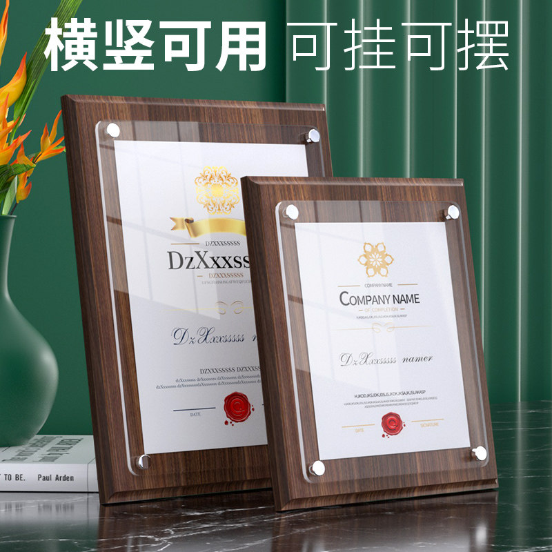 荣誉证书框专利授权书裱框架图片