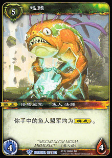 魔兽卡牌20版-BETRAYAL 157 蓝卡 迅鳍