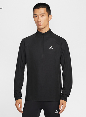 耐克/NIKE ACG男子运动训练速干透气户外越野跑步上衣IO9670-010