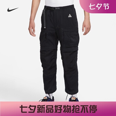 耐克/NIKE ACG男子运动休闲户外两穿工装长裤FN0429 DN3944-010