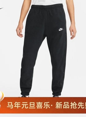 耐克/NIKE男子运动休闲摇粒绒保暖防寒束脚长裤FB8385 DD4893-010
