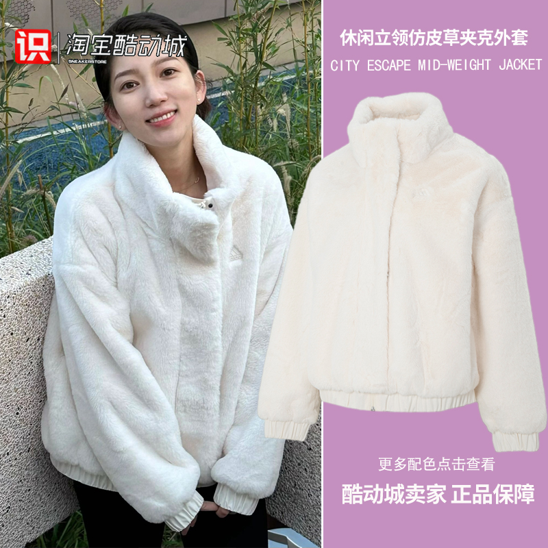 阿迪达斯女子休闲仿皮草立领外套