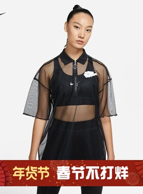 耐克/NIKE女子运动休闲超轻透明网纱短袖连衣裙DD4526-010-580