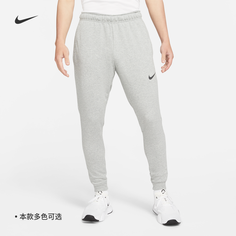 耐克男子运动训练休闲修身长裤
