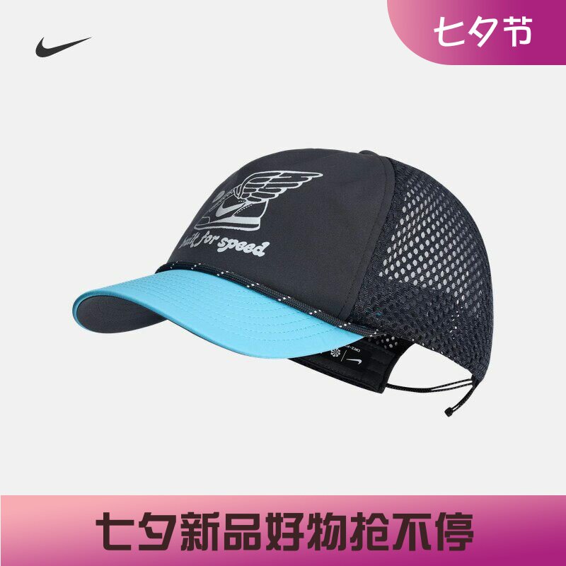 耐克/NIKE男帽女帽夏季新款软顶印花篮球鸭舌帽运动帽IQ1339-010