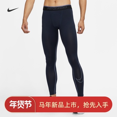 耐克男子运动跑步速干紧身长裤