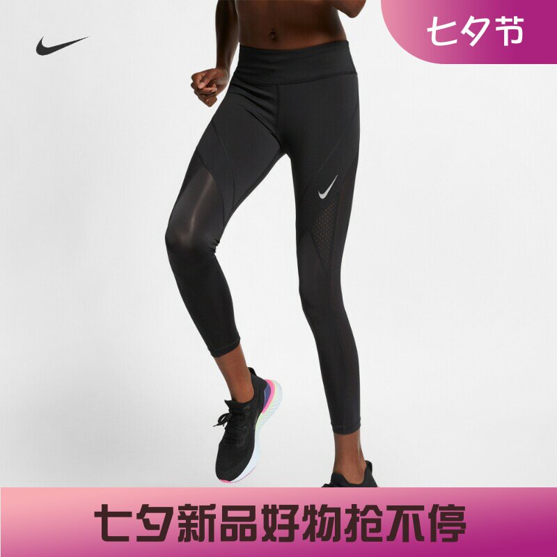 耐克/NIKE女子运动跑步训练紧身弹力透气长裤AQ5355-010-252-326
