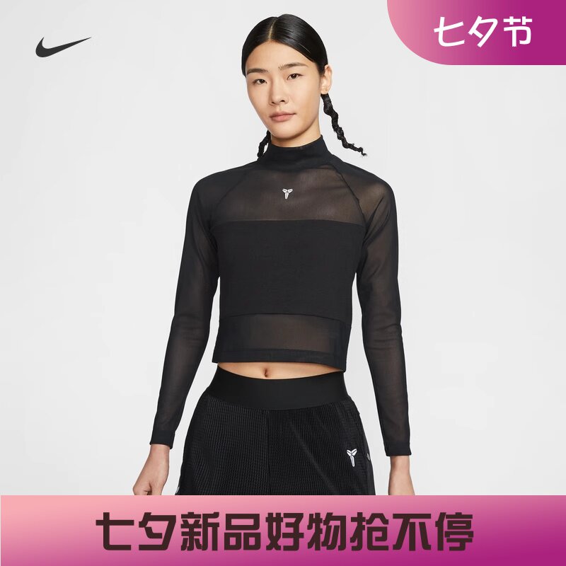 耐克KOBE女子网眼短款长袖T恤