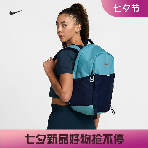 耐克双肩包户外徒步背包通勤书包