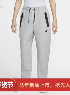 耐克/NIKE TECH男子运动宽松舒适休闲直筒针织长裤HJ6534-063-276