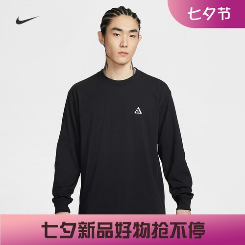 耐克/NIKE ACG男子运动宽松休闲速干户外长袖T恤FQ3739-010-121