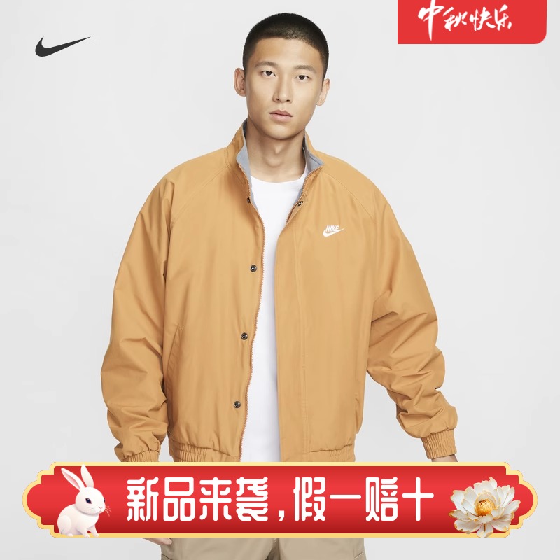 耐克男子宽松摇粒绒立领夹克外套