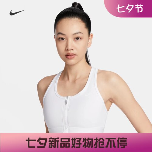 耐克训练中强度前拉链运动内衣