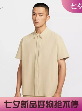 耐克/NIKE男子运动训练轻薄速干凉感防晒短袖衬衫HQ6959-010-133