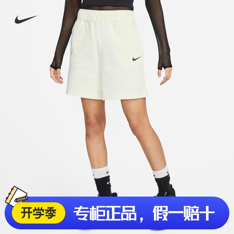 耐克女子运动休闲透气针织短裤