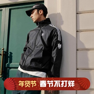 阿迪达斯三叶草男子运动宽松休闲防风梭织夹克外套JM2716 JI7535