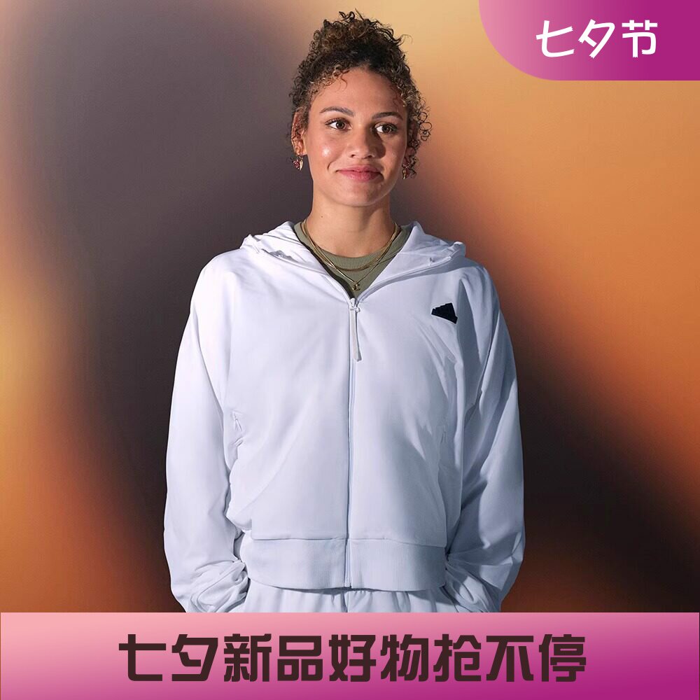 阿迪达斯女子训练速干连帽外套